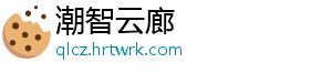 八大关枫叶在哪条路 也是青岛的主要名胜之一-潮智云廊